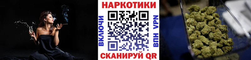 Купить Бошки Шишки  Амфетамин  ГАШ  Меф  Героин  Cocaine  Подольск