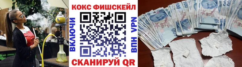 Купить  Подольск  Cocaine Эквадор