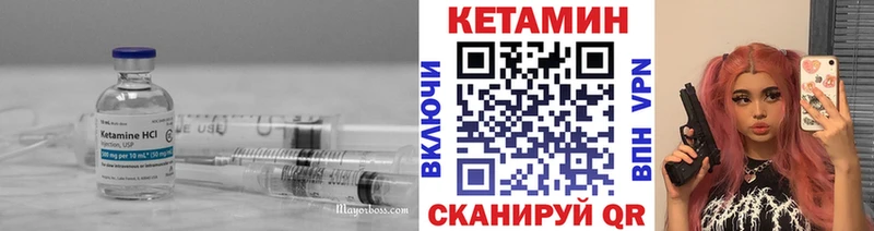 Купить  Подольск  Кетамин ketamine 