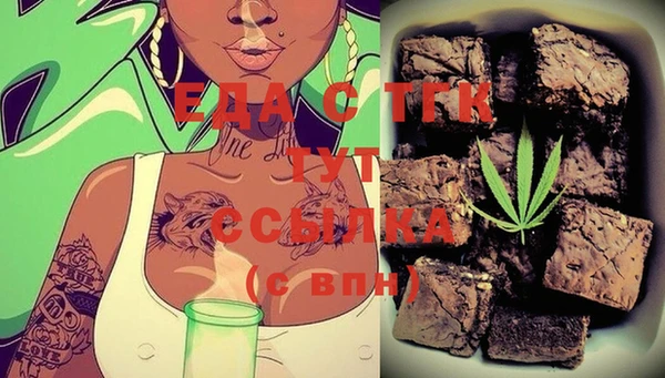 амфетамин Сосновый Бор