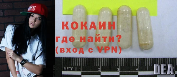 стаф Ступино