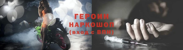 PSILOCYBIN Сосновоборск