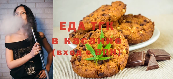 амфетамин Сосновый Бор