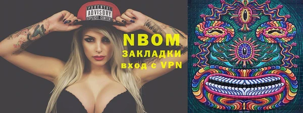 амфетамин Сосновый Бор