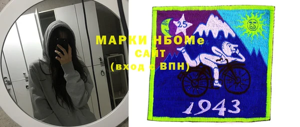 амфетамин Сосновый Бор