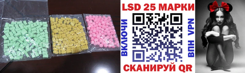 Купить  Подольск  LSD-25 экстази кислота 