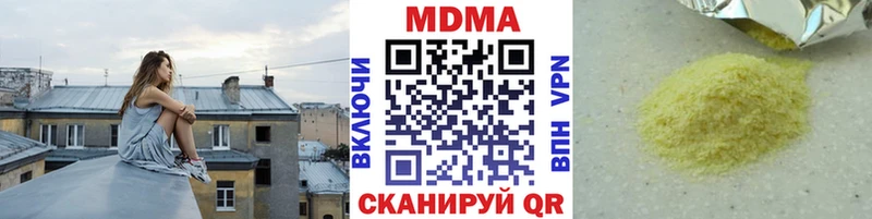 Купить закладки  Подольск  MDMA Molly 