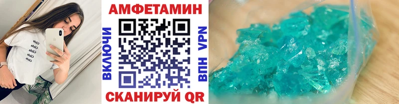 Купить  Подольск  Первитин витя 